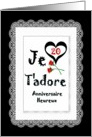French / 20 / Anniversaire Heureux card