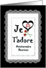 French / 25 / Anniversaire Heureux card