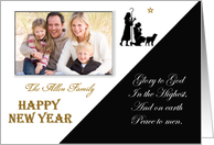 Religious / Happy New Year ~ Add Your Photo & Text card