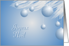French Christmas, Blue Ormanents card