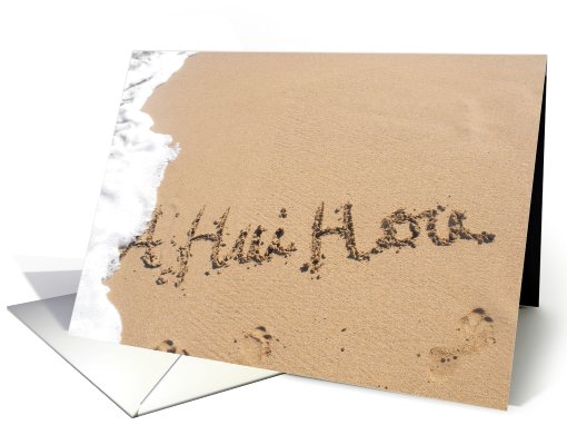 A Hui Hou card (462644)