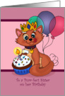 Happy Birthday Little Sister - Royal Kitty Cupcake Celebration card