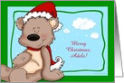 Merry Christmas Adele, Customizable Text, Teddy Bear card