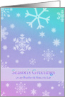 Season’s Greetings - Brother + Sister-in-law - Snowflakes card