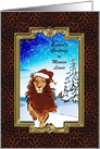 Christmas Lion - Any Industry Service Person - Customizable card