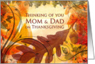 Thanksgiving - Mom & Dad- Parents card