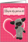Rwy’n dy garu di, Welsh I love you Valentine’s Day Card