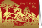 Chinese New Year, Gong Xi Fa Cai, Year Of The Horse card