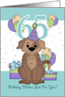 65th Birthday Dog In Party Hat With Balloons And Gifts card