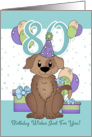 80th Birthday Dog In Party Hat With Balloons And Gifts card