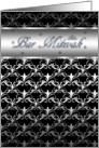 Bar Mitzvah In Blended Black And Silver Effect With Star Of David card