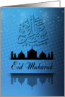 Celebratory Eid Greeting with Mosque & Embossed Effect card