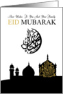 Celebratory Eid Greeting with Silhouette Mosque card