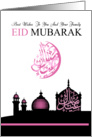 Feminine Eid Greeting with Silhouette Mosque card