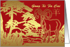 Chinese New Year Greeting Card Year Of The Ram Gong Xi Fa Cai card