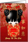 Chinese New Year Kokeshi Doll Gong Xi Fa Cai card