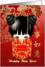 Chinese New Year Kokeshi Doll , Good Luck card