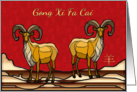 Chinese New Year Ram / Goat, Gong Xi Fa Cai card