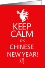 Custom chines new year card