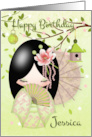 Birthday Kokeshi card
