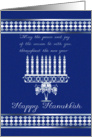 hanukkah holiday card with menorah in blended blue colors card
