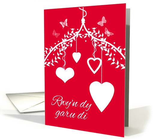 Rwy'n dy garu di, Welsh I love you Valentine's Day card (1025435)