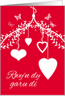 Rwy’n dy garu di, Welsh I love you Valentine’s Day Card