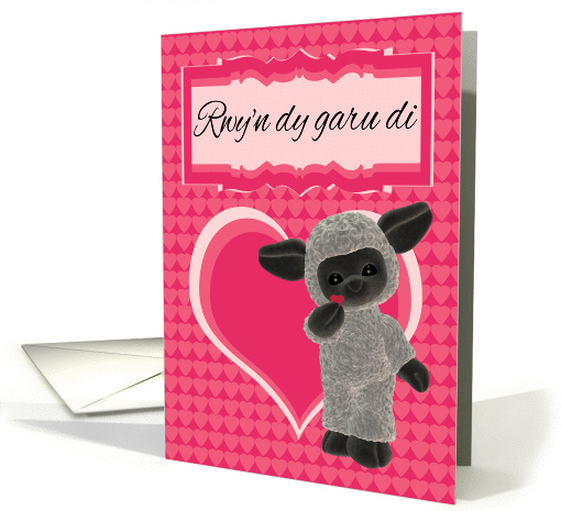 Rwy'n dy garu di, Welsh I love you Valentine's Day card (1025445)