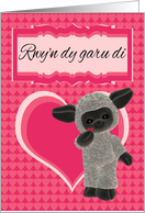 Rwy’n dy garu di, Welsh I love you Valentine’s Day Card