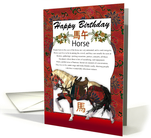 Year Of The Horse Chinese Zodiac Fun Facts card (1027253)
