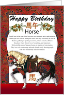 Year Of The Horse Chinese Zodiac Fun Facts card