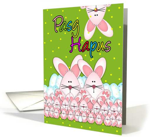 Pasg Hapus Welsh Language Happy Easter card (1056711)