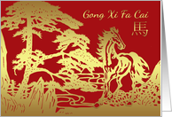 Chinese New Year, Gong Xi Fa Cai, Year Of The Horse card