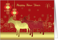 Chinese New Year, Year Of The Ram card