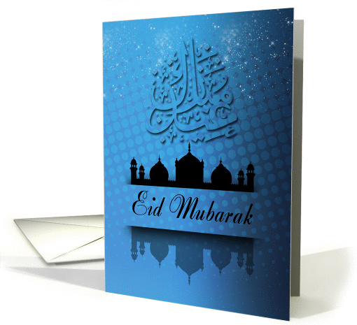 Celebratory Eid Greeting with Mosque & Embossed Effect card (1304700)