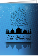 Celebratory Eid Greeting with Mosque & Embossed Effect card