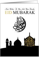 Celebratory Eid Greeting with Silhouette Mosque card