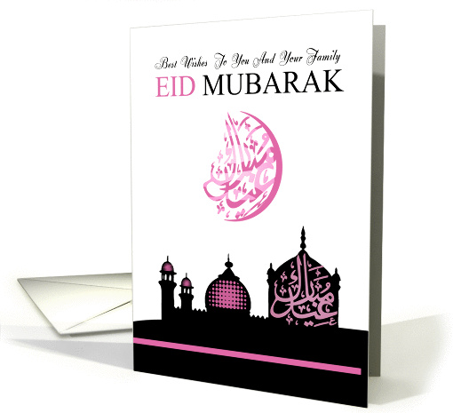 Feminine Eid Greeting with Silhouette Mosque card (1304740)