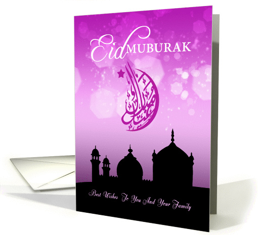 Eid Mubarak Pink Blend With Bokeh Lights And Silhouette Mosque card