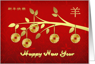 Chinese New Year, Year Of The Ram / Goat Gold Coins card