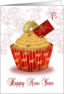 Chinese New year Year Of The Ram Cupcake With Coin And Envelope card