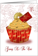 Gong Xi Fa Cai, Year Of The Ram Cupcake With Coin And Envelope card