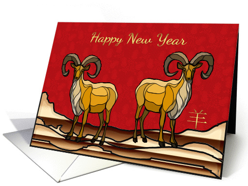 Chinese New Year Ram / Goat In Rich Reds card (1348964)