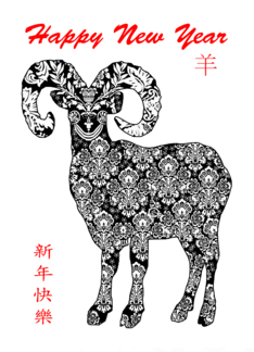 Chinese New Year Ram...