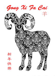 Chinese New Year Ram...