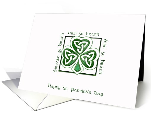 St. Patrick's Day Card Elegant Simple card (550846)