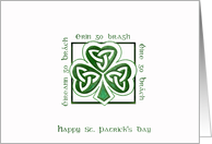 St. Patrick’s Day Card Elegant Simple card