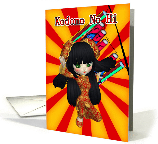 Kodomo No Hi Card - Children's Day - Japan card (627082)