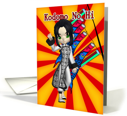 Kodomo No Hi Card - Children's Day - Japan card (627114)