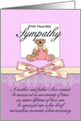 Sympathy Loss Of Premature Baby Girl / Loss Of Infant card